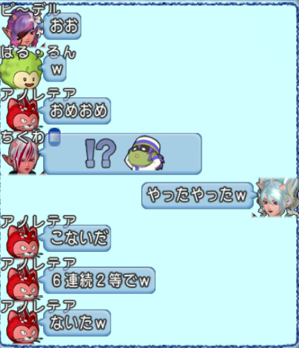 スクリーンショット (1338)