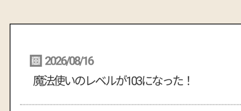 Screenshot_20260816-214616