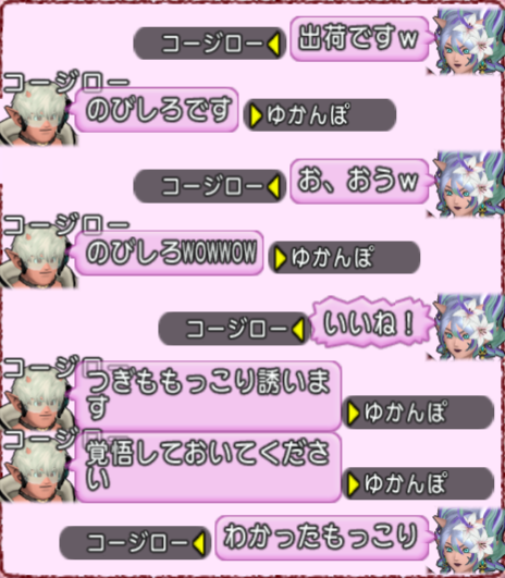 スクリーンショット (397)