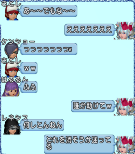 スクリーンショット (1259)