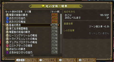 スクリーンショット (361)