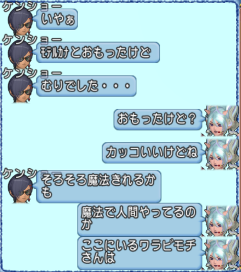 スクリーンショット (1161)