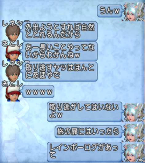 スクリーンショット (1387)