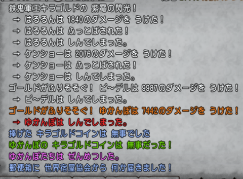 スクリーンショット (1244)