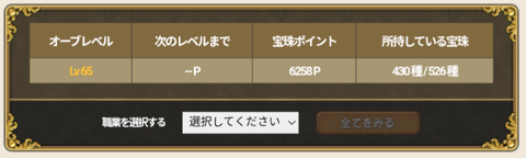 Screenshot_20260208-230313