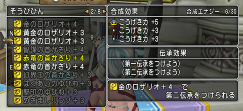 スクリーンショット (1330)
