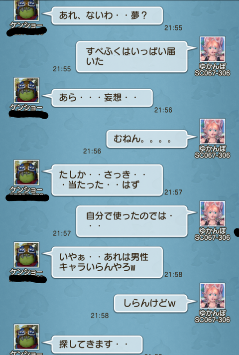 Screenshot_20260808-061632