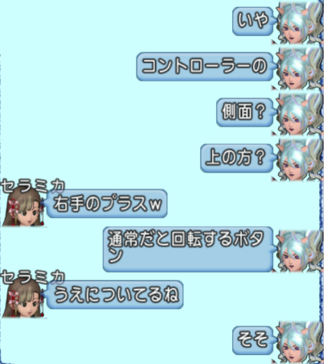 スクリーンショット (1374)