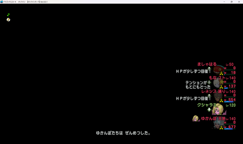 スクリーンショット (1196)