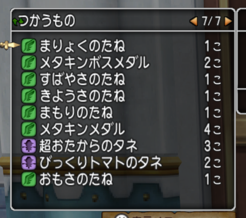 スクリーンショット (1397)