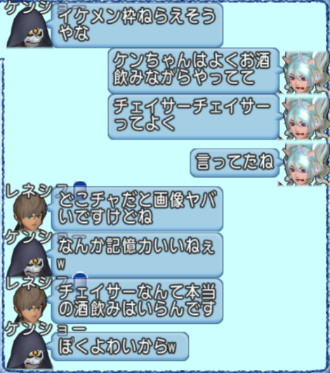 スクリーンショット (1170)