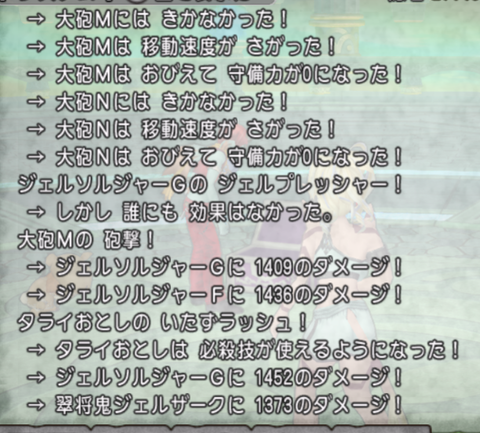 スクリーンショット (1600)
