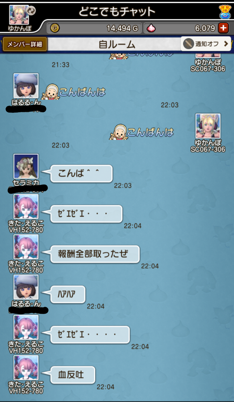 お久しぶりの細胞金策、など : ゆかんぽの はげおた リターンズ