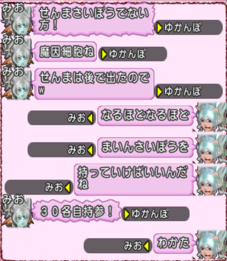 スクリーンショット (1125)