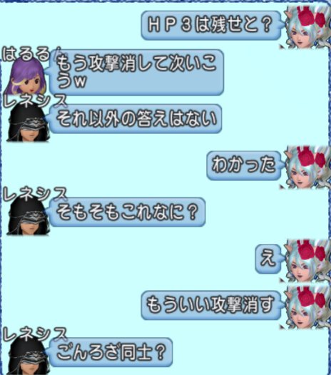 スクリーンショット (1264)