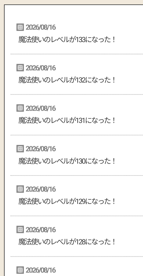 Screenshot_20260816-212117