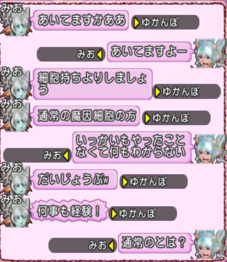 スクリーンショット (1124)