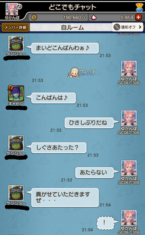 Screenshot_20260808-061502