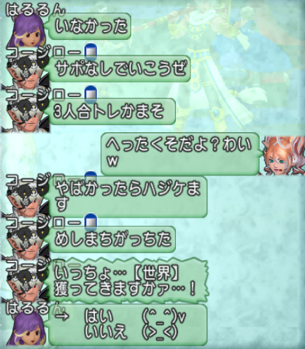 スクリーンショット (782)