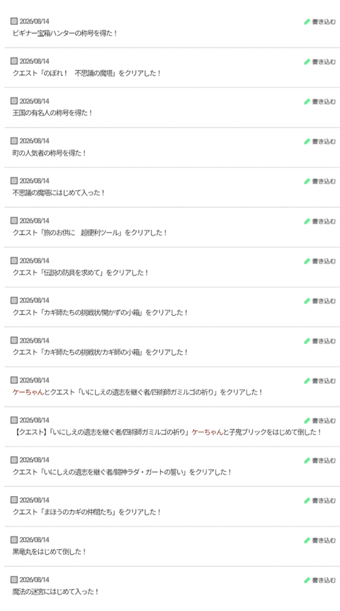Screenshot_20260815-004341
