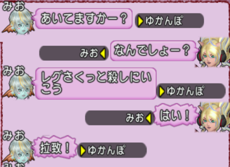 スクリーンショット (1605)