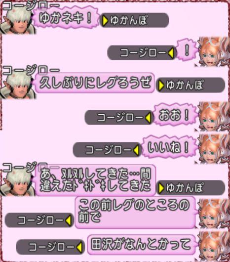 スクリーンショット (775)