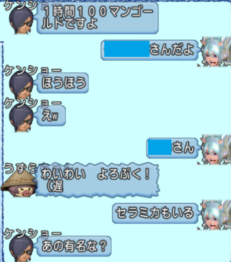 スクリーンショット (1162)