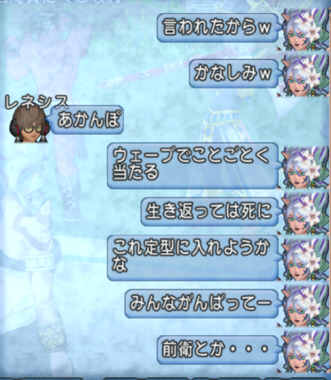 スクリーンショット (387)