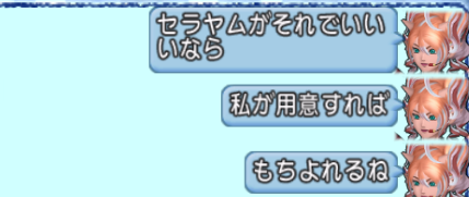 スクリーンショット (851)