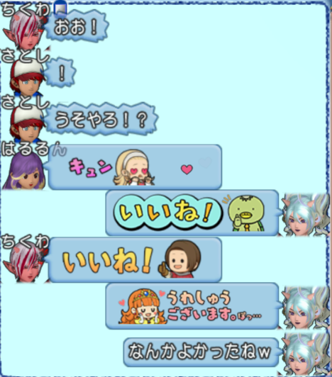 スクリーンショット (1370)