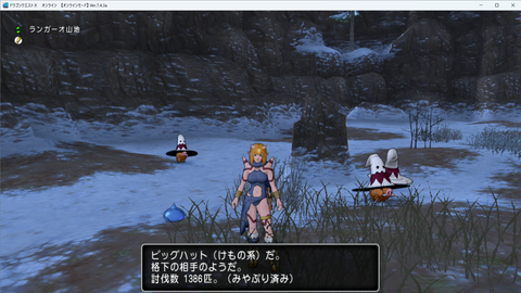 ドラゴンクエストX オンライン 【オンラインモード】 Ver.7.4.3a 2025_08_01 21_56_23