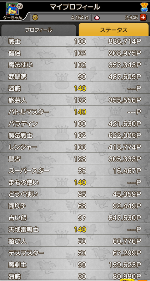 Screenshot_20260802-061030