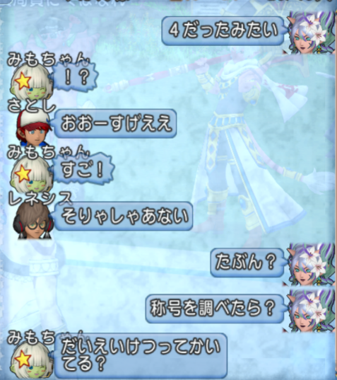 スクリーンショット (384)