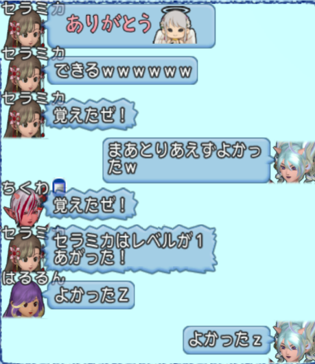 スクリーンショット (1381)