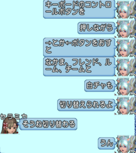 スクリーンショット (1377)