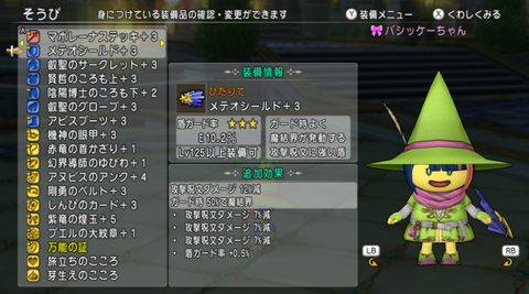スクリーンショット (1215)