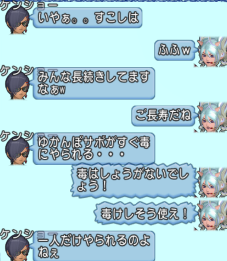 スクリーンショット (1164)
