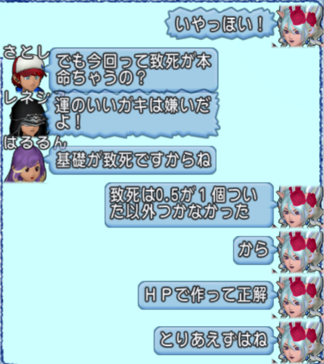 スクリーンショット (1269)
