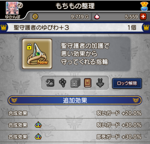 Screenshot_20260730-004050
