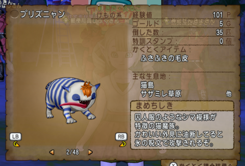 スクリーンショット (1429)