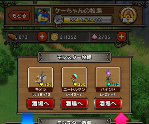 Screenshot_20260727-063646
