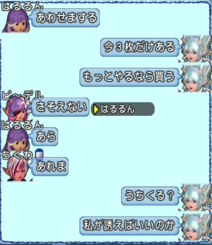 スクリーンショット (1340)