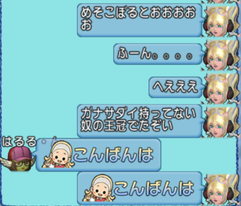 スクリーンショット (1812)