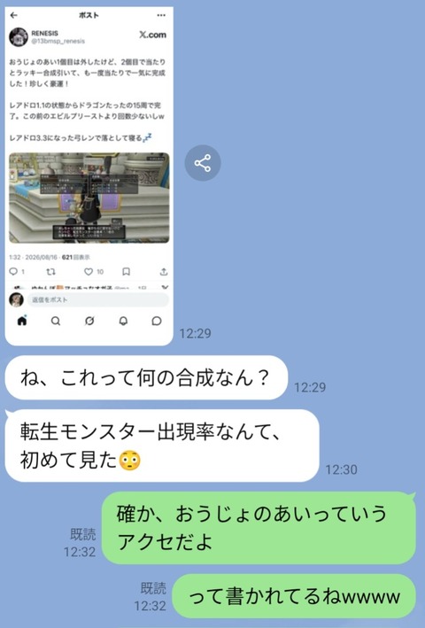 Screenshot_20260818-222837~2