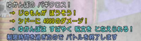 スクリーンショット (961)