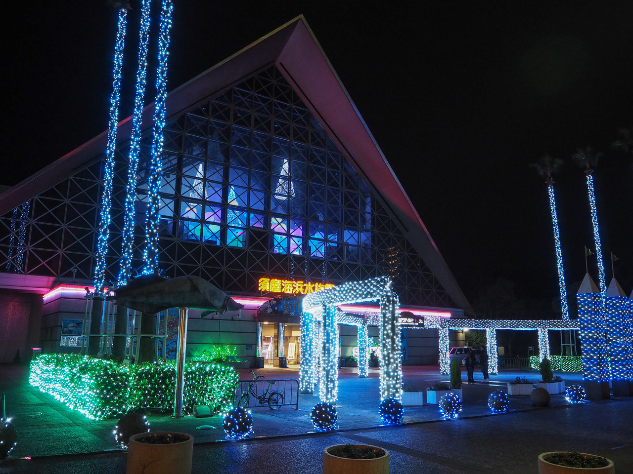 須磨海浜水族園アクアイルミナージュ15 Sublimare Blog 須磨海浜水族園アクアイルミナージュ15 Sublimare Blog