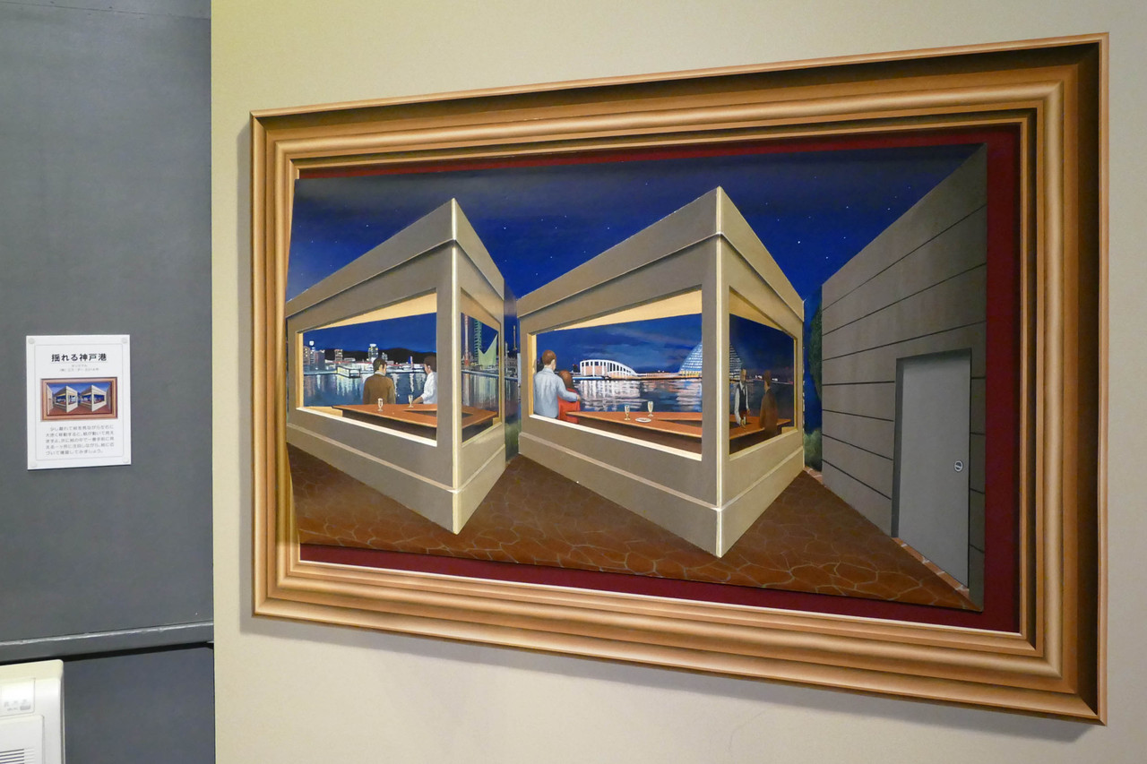 神戸トリックアート不思議な領事館 ちょぼいち鶏鶏 Sublimare Blog 神戸トリックアート不思議な領事館 ちょぼいち鶏鶏 Sublimare Blog
