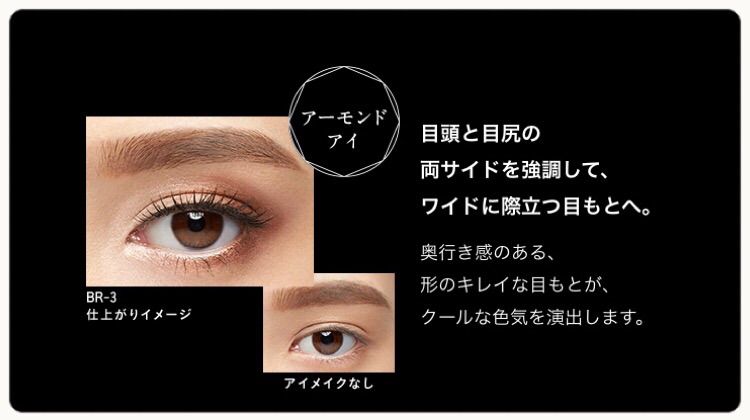 気になる新作アイシャドウ Kate フォルミングエッジアイズ なんてことないコスメ日記 気になる新作アイシャドウ Kate フォルミングエッジアイズ なんてことないコスメ日記