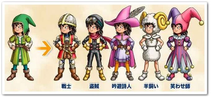 Dq7の職業と衣装をまとめてみました もち 画像あり です 3ds Dq7 格安 はココ 石版のかけらをリメイク版で探すぜ