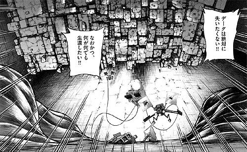 一色登希彦の漫画版 日本沈没 は面白い 冒険野郎マクガイヤーの人生思うが侭ブログ版